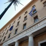 Με πρόταση ΤτΕ και ολίγη από … ΤΧΣ η λύση για τα «κόκκινα» δάνεια