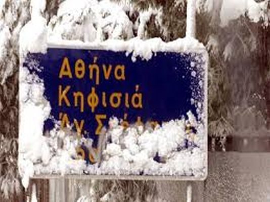 αττική χιόνια