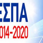 Έρχονται επιδοτήσεις 460 εκατ. ευρώ για μικρομεσαίες επιχειρήσεις