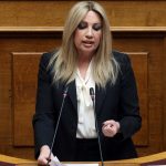 Φ.Γεννηματά: Ειδική επιτροπή για την μελέτη της Γενοκτονίας των Ποντίων