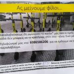 Ηλεκτρικά πατίνια: Άρχισαν τα παρατράγουδα