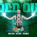 Sold out τα εισιτήρια για το Παναθηναϊκός-Ρεάλ