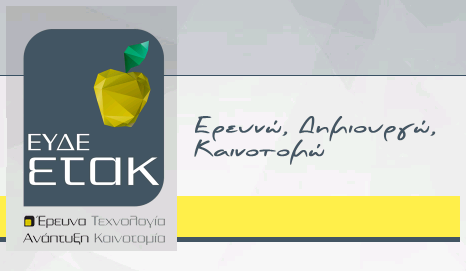 eyde-etak