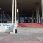 Εγκαινιάζεται η νέα βιβλιοθήκη της Φιλοσοφικής Σχολής – Η δεύτερη μεγαλύτερη της χώρας