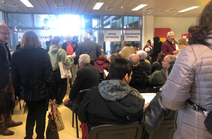 Κτηματολόγιο- Γαλάτσι