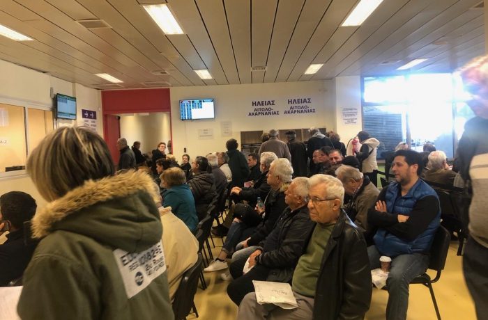 Κτηματολόγιο- Γαλάτσι