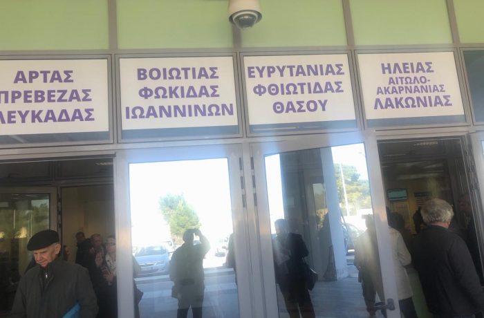 Κτηματολόγιο- Γαλάτσι