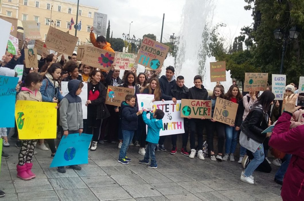 μαθητική κινητοποίηση για το περιβάλλον