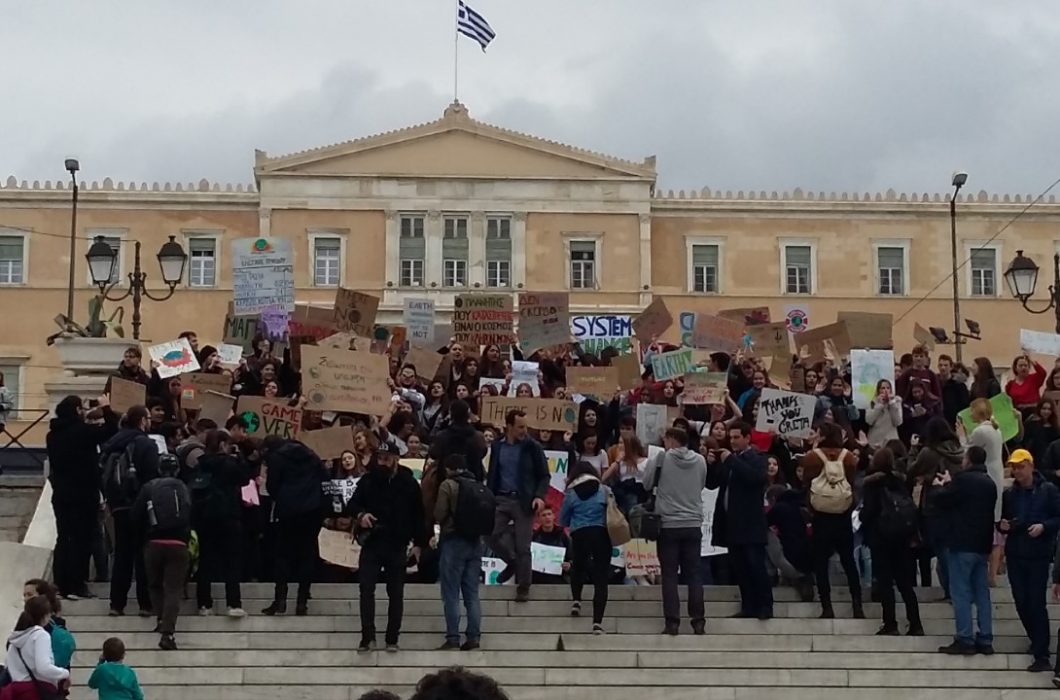 μαθητές περιβάλλον