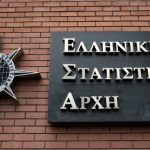 ΕΛΣΤΑΤ: Επιβράδυνση της ανάπτυξης το Δ’ τρίμηνο του 2018