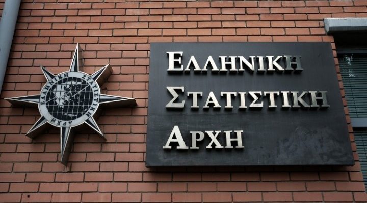 ΕΛΣΤΑΤ: Επιβράδυνση της ανάπτυξης το Δ’ τρίμηνο του 2018