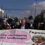 Πορεία της ΠΟΕΔΗΝ από την Πλ. Μαβίλη στο υπ. Εργασίας