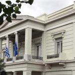 Το ΥΠΕΞ για τον επαναπατρισμό περίπου 70 Ελλήνων από το Μαρόκο