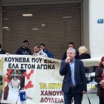 Συγκέντρωση διαμαρτυρίας καθαριστριών του Δρομοκαϊτείου στο υπ. Υγείας