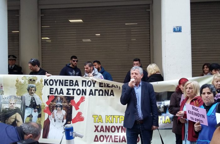 20190422_090124 – Αντιγραφή