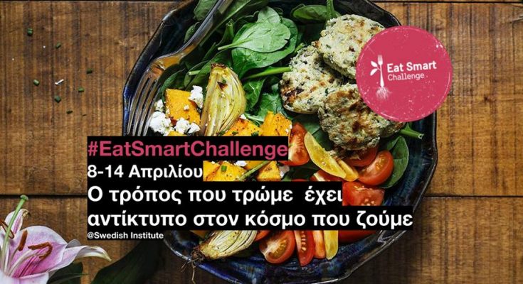 #EatSmartChallenge