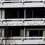 Παράταση προθεσμιών καταβολής φόρων και οφειλών έως 6 Μαΐου