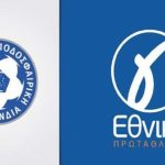 Απειλούν με αποχή οι πρωταθλήτριες ομάδες της Γ’ Εθνικής