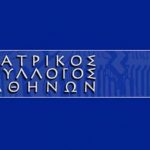 Στο Πειθαρχικό παραπέμπει ο ΙΣΑ τον Παύλο Πολάκη