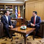 Στη Βόρεια Μακεδονία ο πρωθυπουργός συνοδευόμενος από υπουργούς και επιχειρηματίες