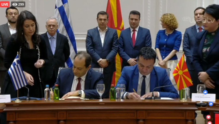 Υπογραφή διμερών συμφωνιών Ελλάδας-Β. Μακεδονίας 02/04/2019