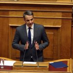 Spiegel: «Ο Μητσοτάκης θέλει την συντηρητική αλλαγή»