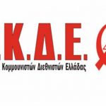 Οι υποψήφιοι της ΟΚΔΕ στις ευρωεκλογές