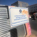 Στην τελική ευθεία η ανάπλαση στην πλ.Ομονοίας