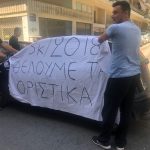 Στάση εργασίας στους δήμους- Συγκέντρωση στο ΑΣΕΠ
