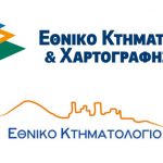 Κτηματολόγιο: H προανάρτηση για τον Δήμο της Αθήνας