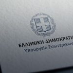 Αλ.Χαρίτσης: Ανοικτό ενδεχόμενο η προσφυγή στη Δικαιοσύνη μετά τις δηλώσεις του Λ.Αυγενάκη