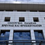 Που θα λειτουργήσουν σχολικές τάξεις για τα προσφυγόπουλα-Σε 304 σχολεία από 15/10