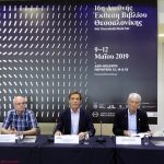 Ξεκινά η Διεθνής Έκθεση Βιβλίου Θεσσαλονίκης