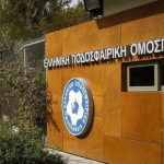 Ανακοίνωση ΕΠΟ για την επίθεση στον διαιτητή Τσαμούρη