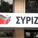 ΣΥΡΙΖΑ: Θα τιμήσουμε μόνοι μας τους νεκρούς της Marfin – Αιχμές κατά Μητσοτάκη για επικοινωνιακές σκοπιμότητες