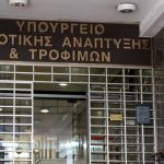 Συνάντηση Βορίδη – Στυλιανίδη για την ένταξη των φυσικών καταστροφών στις καλλιέργειες στο rescEU