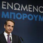 ΝΔ: Με το βλέμμα στις κάλπες των εθνικών εκλογών