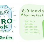 Zero Waste Lifestyle στη Δημοτική Αγορά Κυψέλης