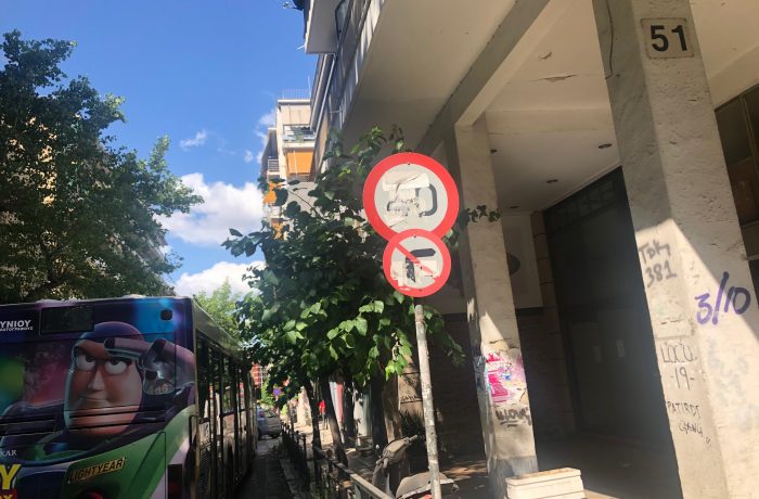 IMG_4290 – Αντιγραφή