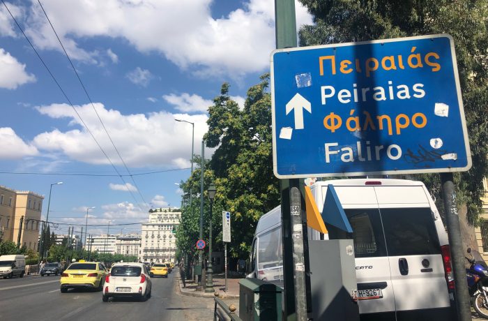 IMG_4292 – Αντιγραφή