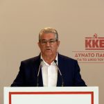 Δ. Κουτσούμπας: «ψήφος στο ΚΚΕ είναι ελπίδα για κοινωνική προοπτική»