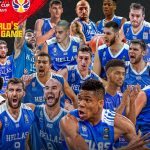 FIBA για την Εθνική: «Διεκδικητές του τίτλου;»