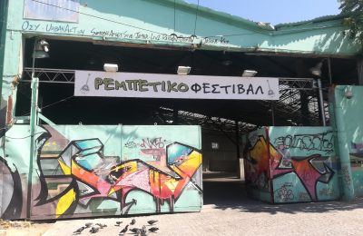 rempetiko_festival