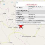 Ισχυρός σεισμός στην Κρήτη