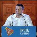 Αλ. Τσίπρας: Η πιστοληπτική γραμμή Μητσοτάκη σημαίνει νέο Μνημόνιο