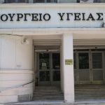 Κικίλιας: Εντός 48ωρου η καταβολή μισθών στο προσωπικό του νοσοκομείου Άρτας