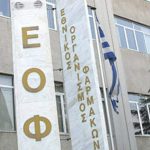 Καμπανάκι ΕΟΦ για σπρέι κατα της τριχόπτωσης