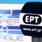Super League 1:«Όχι» των πέντε ΠΑΕ στη μείωση της ΕΡΤ