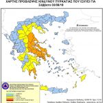 Υψηλός κίνδυνος πυρκαγιάς αύριο σε πολλές περιοχές