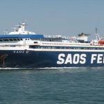 Το υπ.Ναυτιλίας έστειλε στην εισαγγελία τον φάκελο για τα «ΣΑΟΣ» και «ΣΑΟΝΗΣΟΣ»